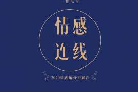 安义市出轨调查：最高人民法院、外交部、司法部关于我国法院和外国法院通过外交途径相互委托送达法律文书若干问题的通知1986年8月14日